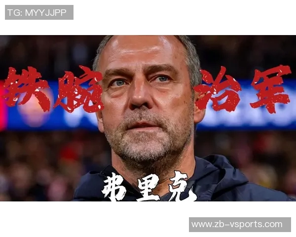 世体:弗里克希望球员全场都保持强度和专注,这样才有望成功 世体:弗里克希望球员全场都保持强度和专注,这样才有望成功